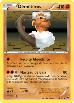 Démétéros 74/101