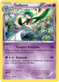 Gallame 61/135