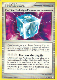 Invention G-107 de Team Galaxie 95/111