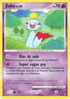 Éoko 21/147