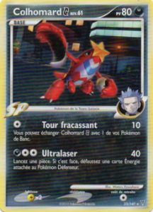 Colhomard 23/147