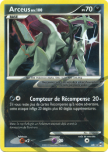 Arceus AR1