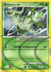 Arceus AR2