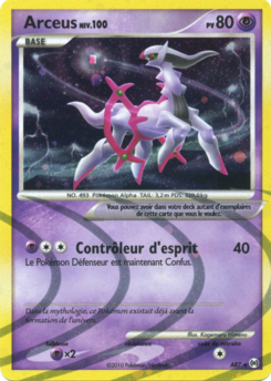 Arceus AR7