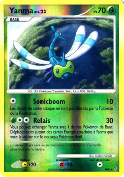Yanma SH9