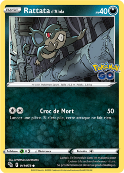 Rattata d'Alola 041/078
