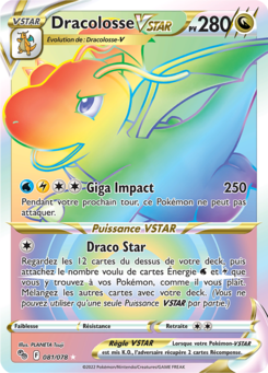 Dracolosse VSTAR 081/078