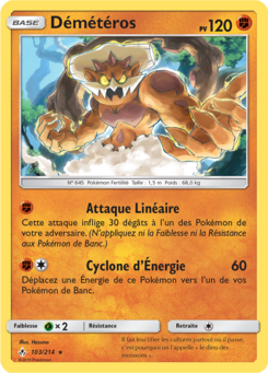 Démétéros 103/214