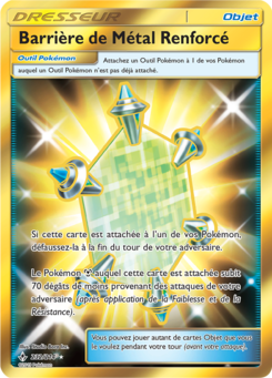 Barrière de Métal Renforcé 232/214