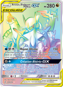 Arceus