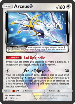 Arceus 96/131