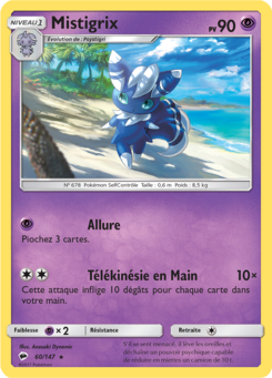 Mistigrix 60/147