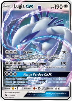 Lugia GX 159/214