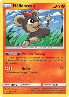 Hélionceau 50/214