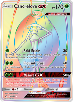Cancrelove GX 158/156