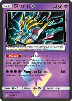 Giratina 58/156
