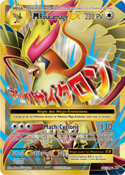 Méga Roucarnage EX 105/108