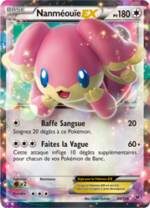 Nanméouïe EX 84/124