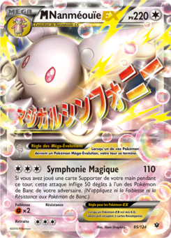 Méga Nanméouïe EX 85/124