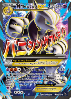 Méga Mewtwo EX 159/162
