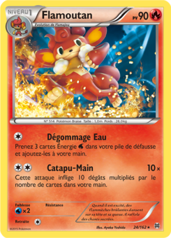 Flamoutan 24/162