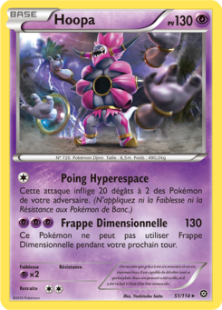 Hoopa 51/114
