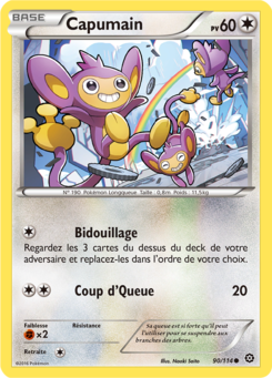 Capumain 90/114
