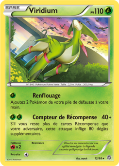 Viridium 12/98