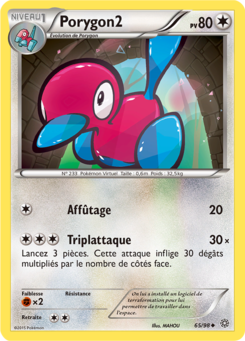 Porygon2 65/98