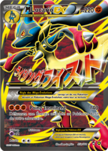 Méga Lucario EX 55a/111