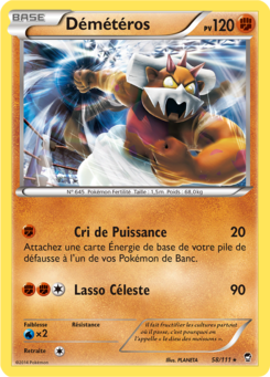Démétéros 58/111