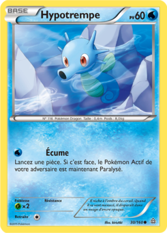 Hypotrempe 30/160