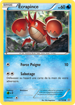 Écrapince 42/160