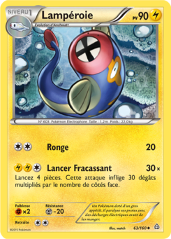 Lampéroie 63/160