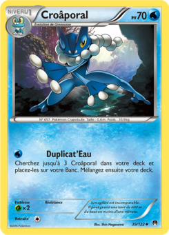 Croâporal 39/122