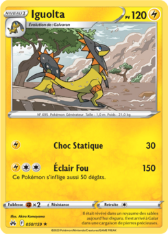 Iguolta 050/159