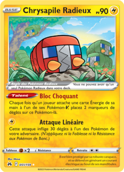 Chrysapile Radieux 051/159