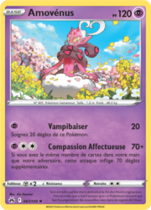 Amovénus 067/159