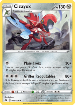 Cizayox 086/159