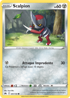 Scalpion 091/159