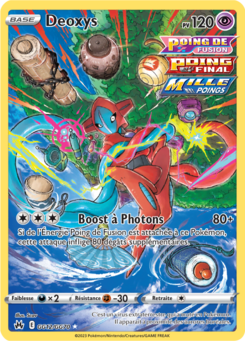 Deoxys GG12/GG70