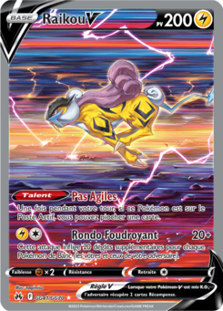 Raikou GG41/GG70